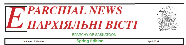 ENews Spring 2016-edited04-28-2016