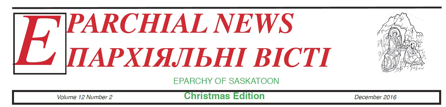 eparchial-news-christmas-2016-edition