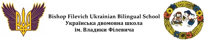 Bishop Filevich Ukrainian Bilingual School – Kindergarten Open House Spring 2023