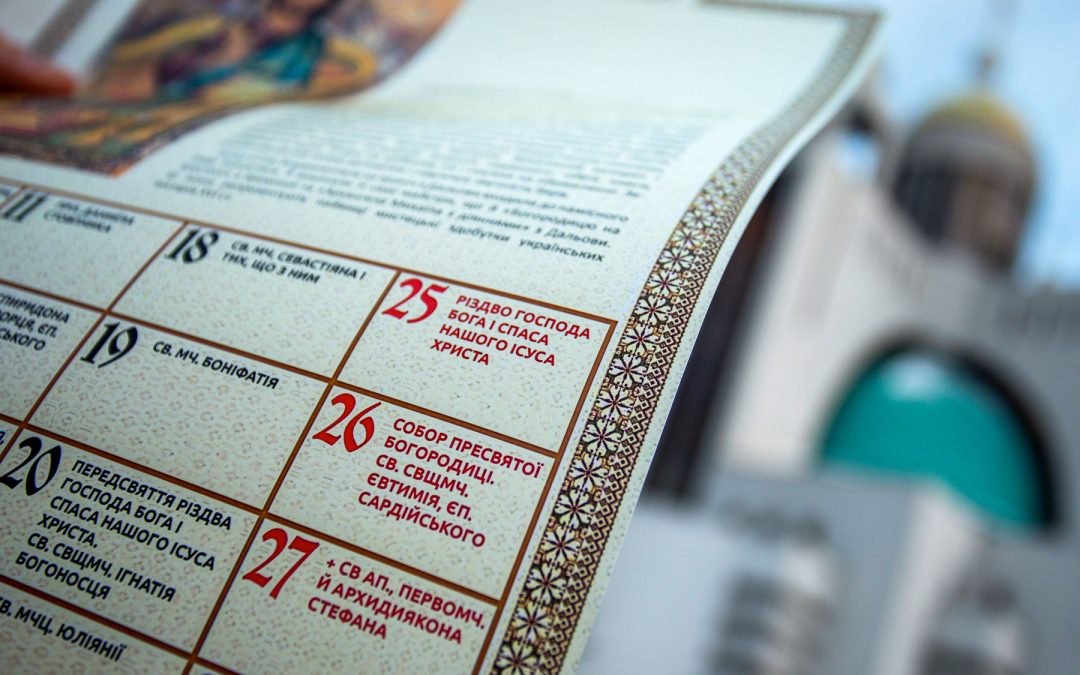 Update to Liturgical Calendar in Ukraine